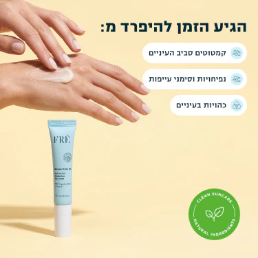 תמונת מוצר 2